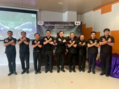 09-12-2568 สำนักตรวจเงินแผ่นดินจังหวัดขอนแก่น เข้าร่วมกิจกรรมวันต่อต้านคอร์รัปชั่นสากล (ประเทศไทย) จังหวัดขอนแก่น